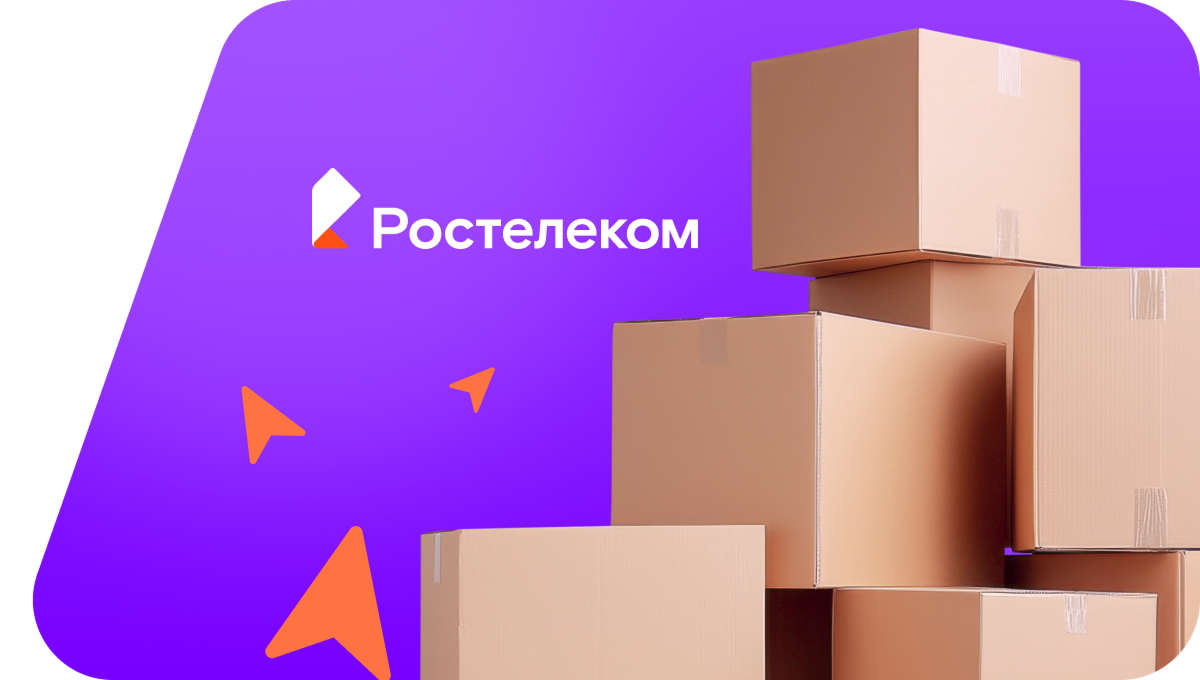 Переезд в новую квартирув&nbsp;рабочий посёлок Североонежск (Архангельская область)